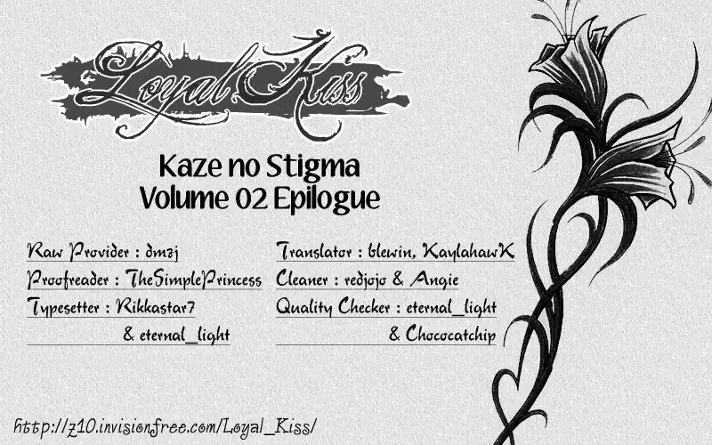 Kaze no Stigma - Kouen no Miko Chapter 10.005 1